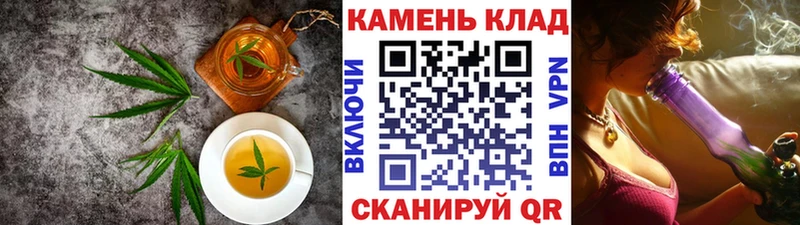 наркошоп  Гай  OMG ТОР  Canna-Cookies марихуана 