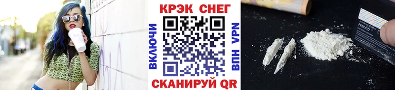 кракен как зайти  Гай  Кокаин FishScale  цены наркотик 
