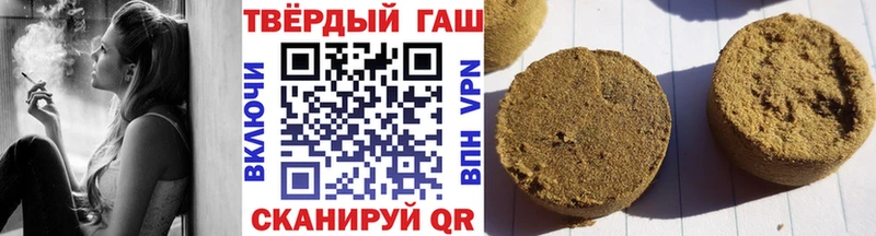 mega как войти  Гай  ГАШ гарик  где можно купить  