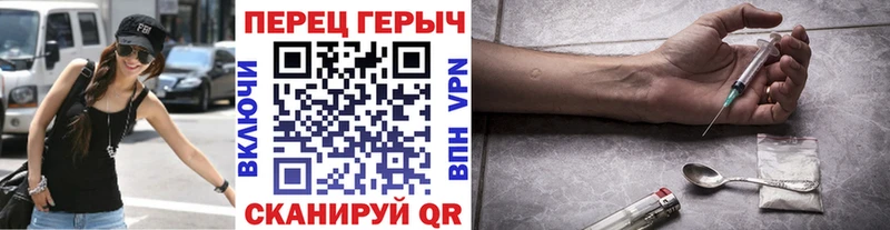 Героин афганец  купить наркоту  Гай 