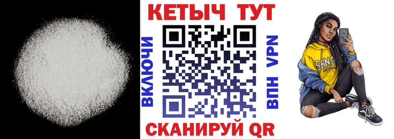 Кетамин VHQ  Гай 