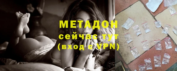 метадон Баксан