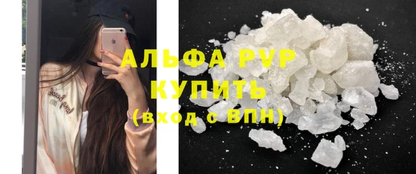 кокаин VHQ Балабаново