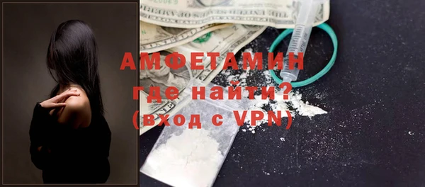 кокаин VHQ Балабаново
