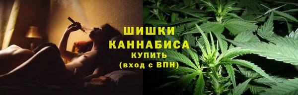 каннабис Балахна