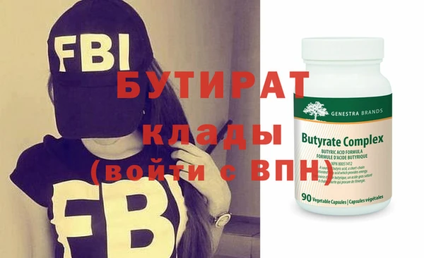 кокаин VHQ Балабаново