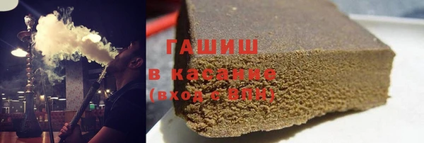 кокаин VHQ Балабаново