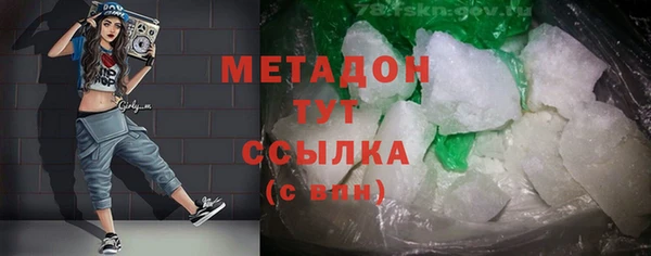 метадон Баксан