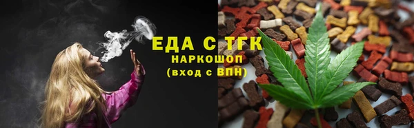кокаин VHQ Балабаново