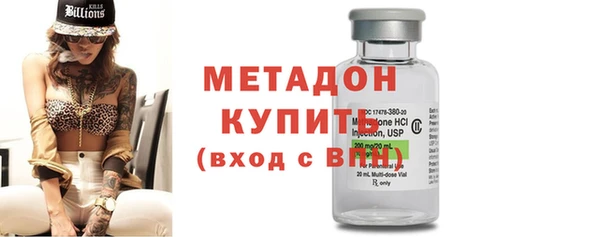 метадон Баксан