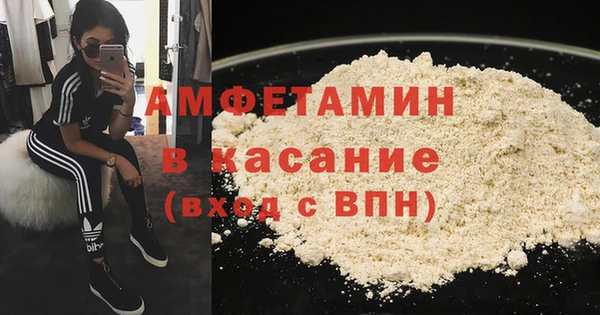 кокаин VHQ Балабаново