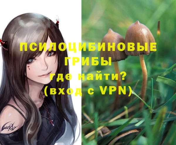 кокаин VHQ Балабаново