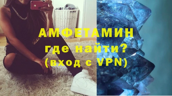 кокаин VHQ Балабаново