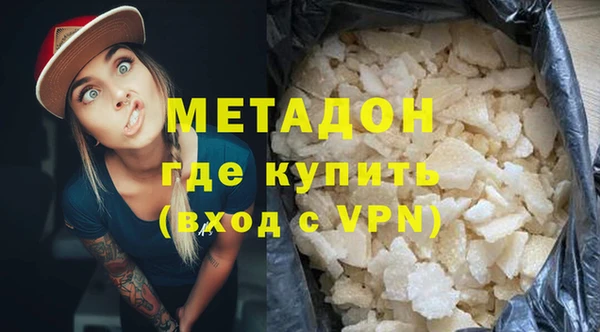метадон Баксан