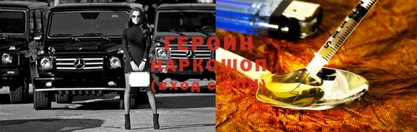 кокаин VHQ Балабаново