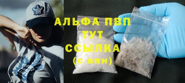 кокаин VHQ Балабаново