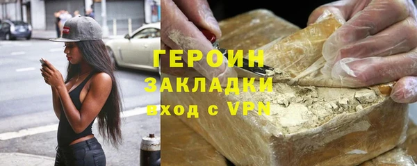 метадон Баксан