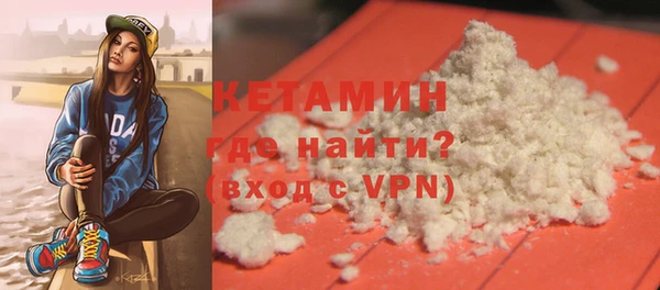 кокаин VHQ Балабаново