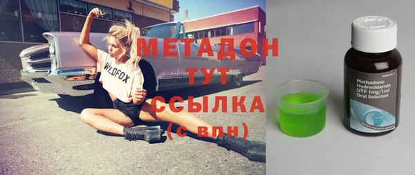 каннабис Балахна