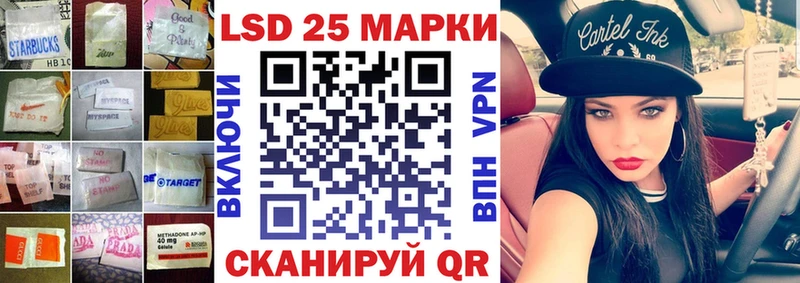 LSD-25 экстази кислота  Гай 