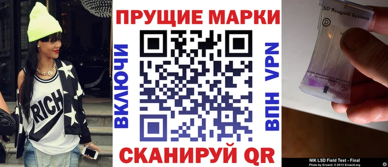 Марки NBOMe 1,5мг  наркошоп  Гай 