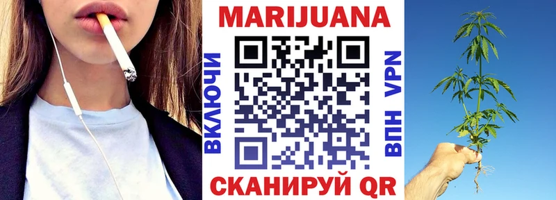 МАРИХУАНА конопля Гай